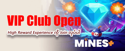 အခုပဲ 678 slot ကစားပါ