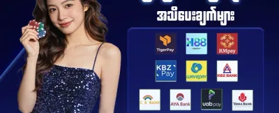 သူငယ်ချင်းကို ဖိတ်ခေါ်ပြီး ဘောနပ်စ်ရယူပါ promotion